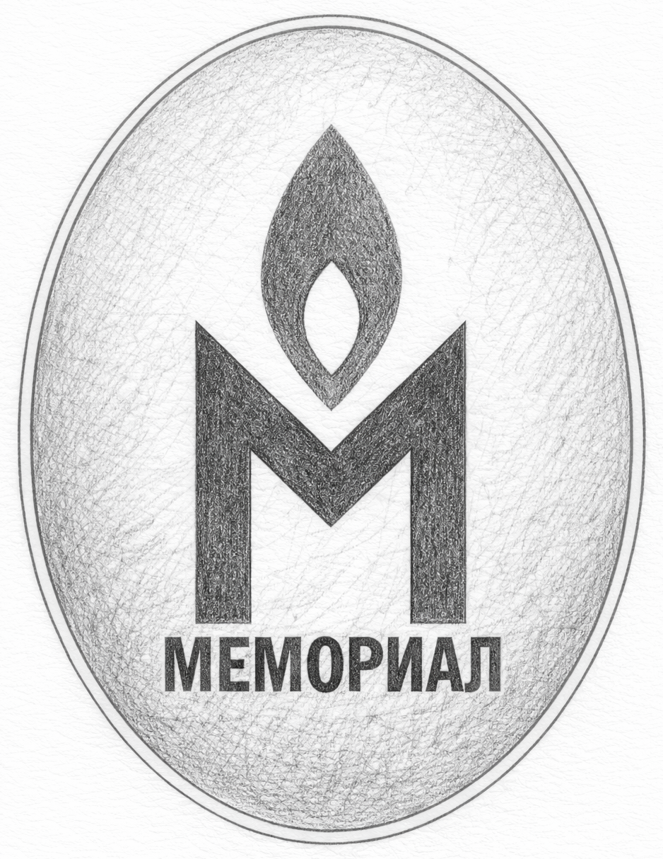Memorial